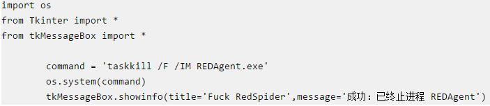 一次学生时代的经历,利用Python在机房杀红蜘蛛,脱离老师控制!