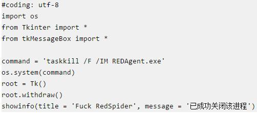 一次学生时代的经历,利用Python在机房杀红蜘蛛,脱离老师控制!