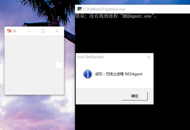 一次学生时代的经历,利用Python在机房杀红蜘蛛,脱离老师控制!
