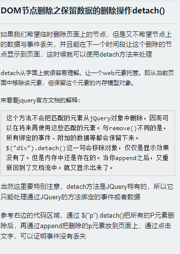 https://img1.sycdn.imooc.com//5b27bafa000120dc03640511.jpg