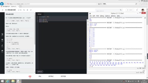 https://img1.sycdn.imooc.com//5b2a23f700013bd319201080.jpg
