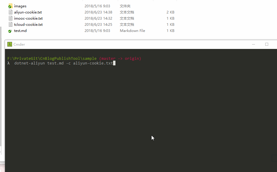 如何高效的编写与同步博客-快速发布到多个渠道_ ys