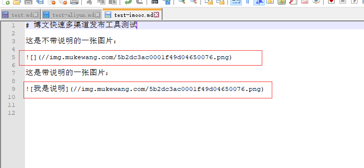 如何高效的编写与同步博客-快速发布到多个渠道_ Imooc