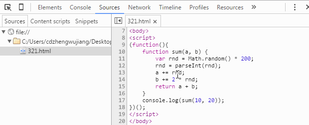 断点调试测试代码