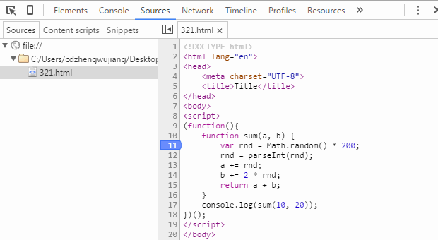 断点调试,逐行验证
