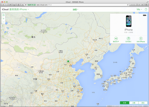 icloud_findmyiphone_webpage