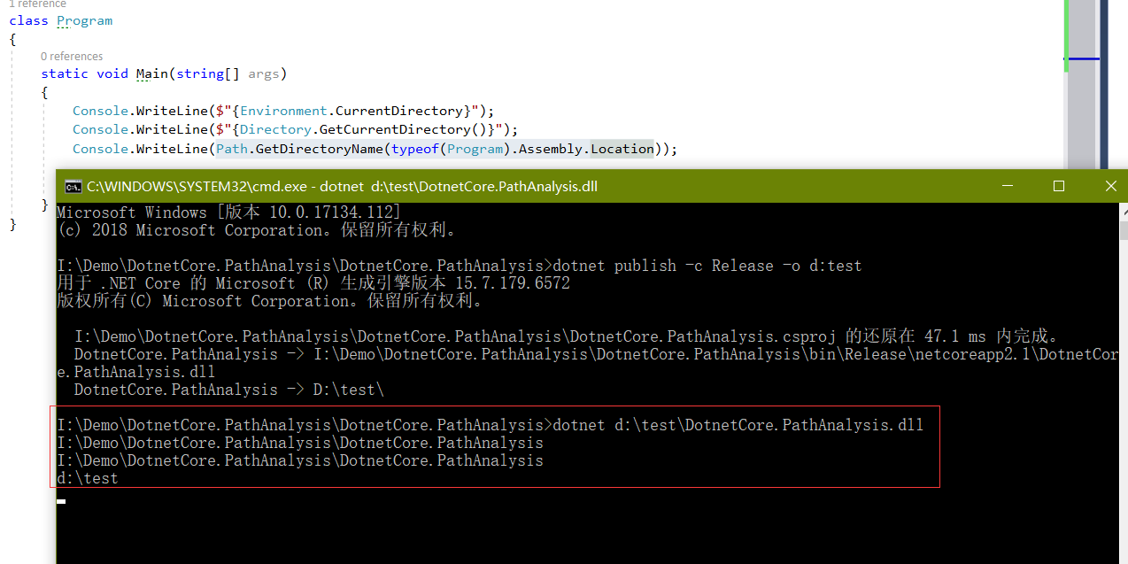 .NETCore中的路径问题_ 1529821435227