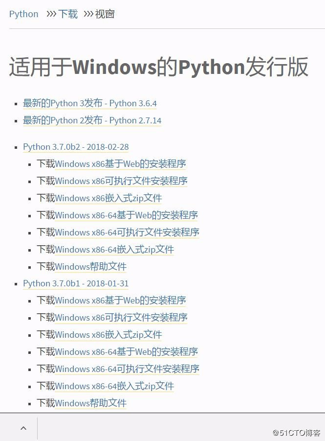 python入门【第一篇】:安装