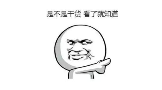 前端干货合集(6.27)_ 图片描述