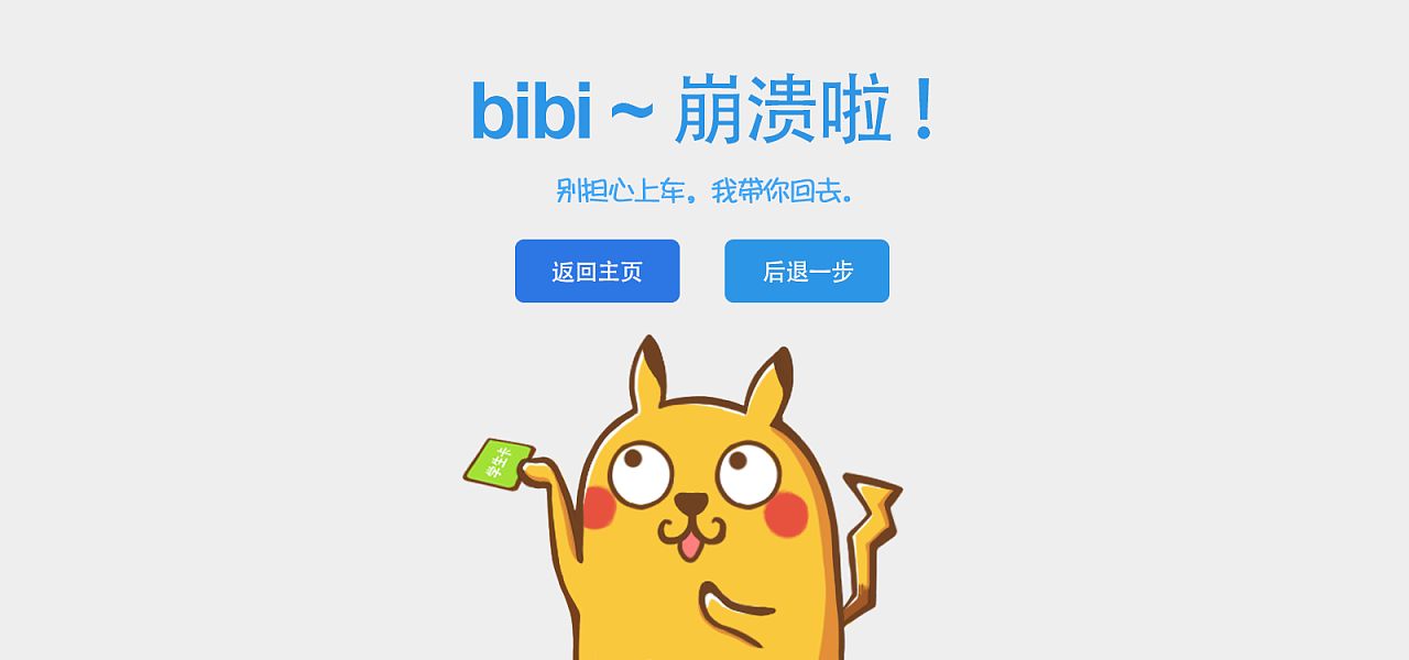 记一次真实的网站被DDOS攻击经历_ 图片描述