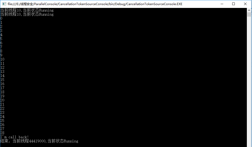 CancellationToken的多种应用_ 图片描述