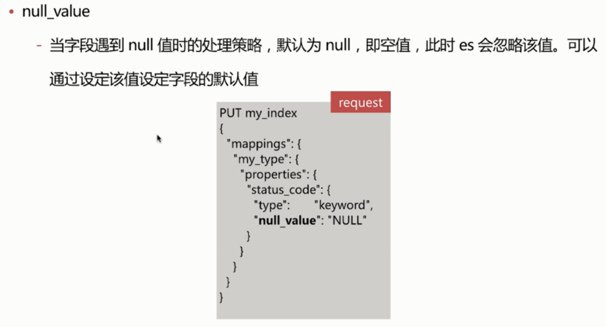 ElasticStack从入门到实践之Mapping_ 图片描述