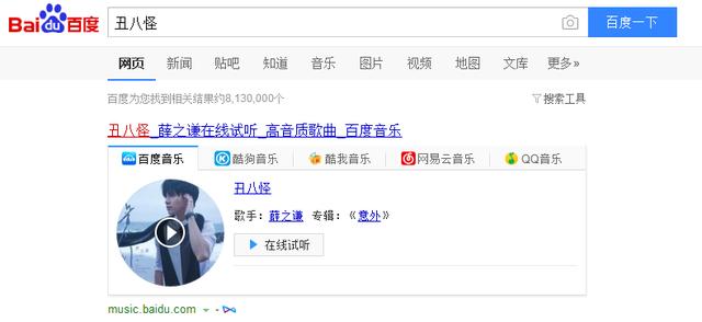 百度音乐高调改名后 掉队的千千音乐还有机会吗?