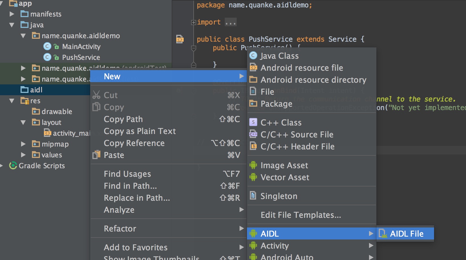 2.创建AIDL文件 2.创建AIDL文件