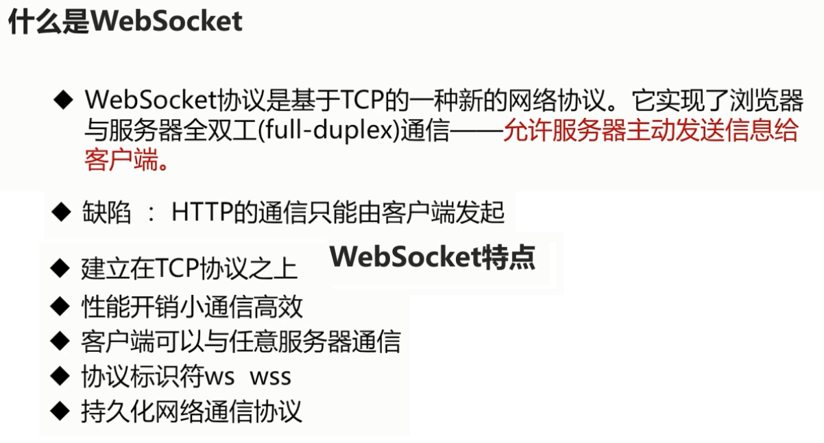 SwooleAccidenceFirst(入门)_ 图片描述