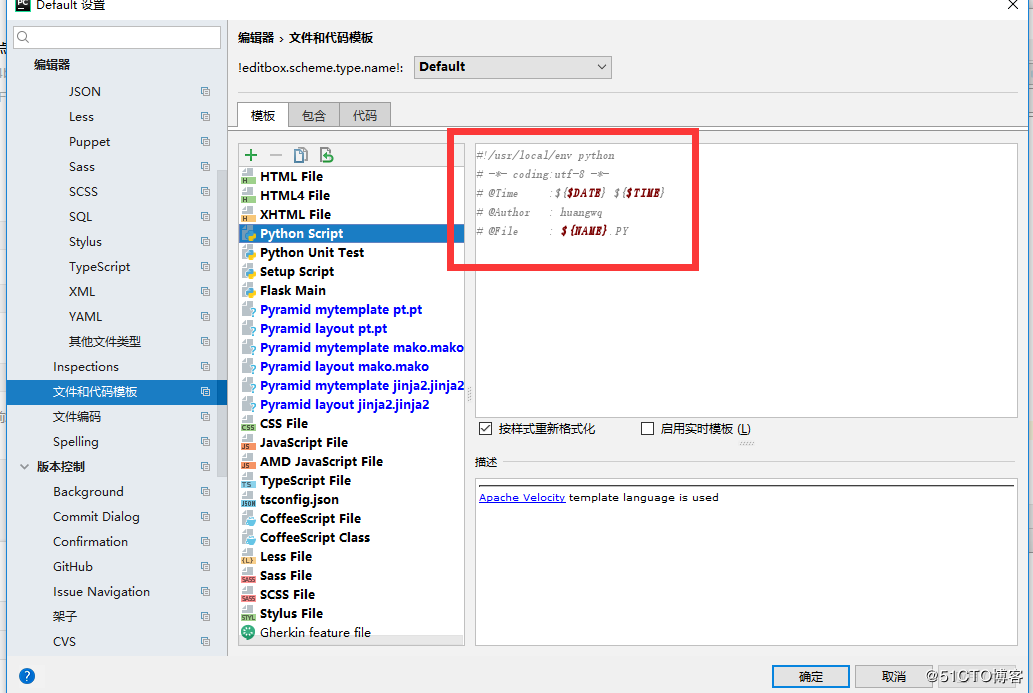 python入门(一)pycharm的安装