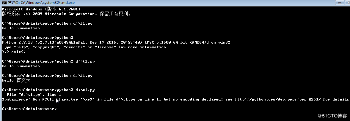 Python第一天主要知识