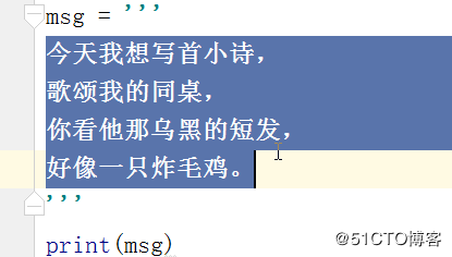 Python第一天主要知识