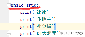 Python第一天主要知识