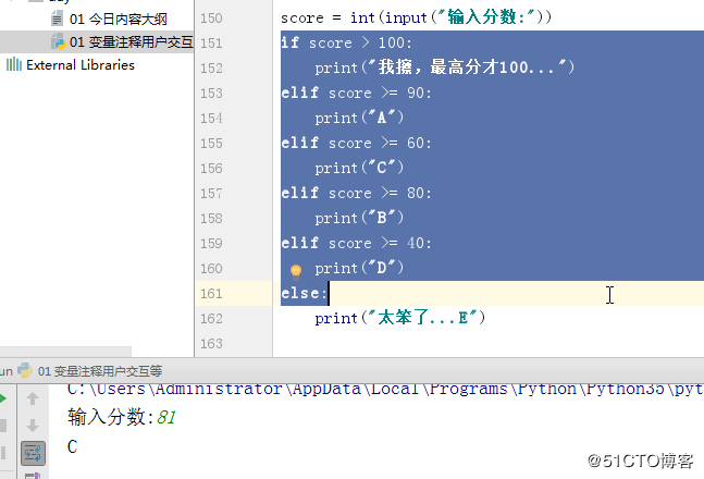 Python第一天主要知识