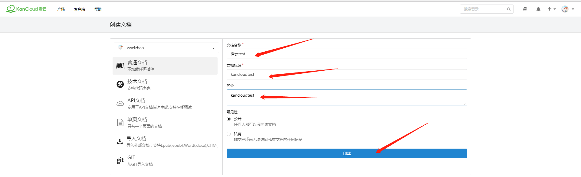 Markdown打造高逼格博客_ 图片信息