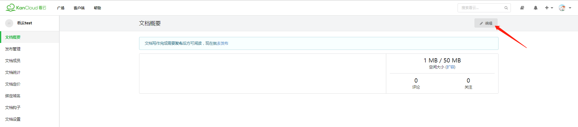 Markdown打造高逼格博客_ 图片信息