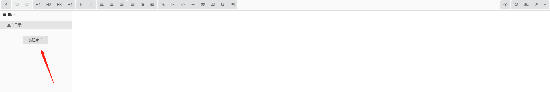 Markdown打造高逼格博客_ 图片信息