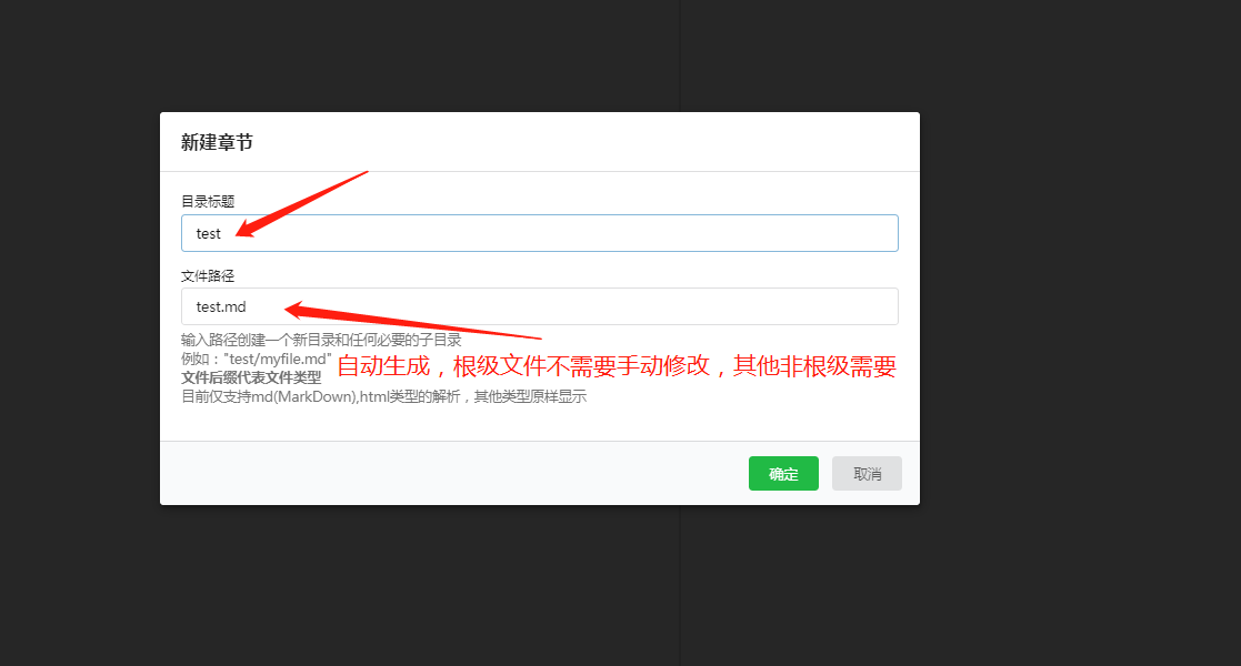 Markdown打造高逼格博客_ 图片信息