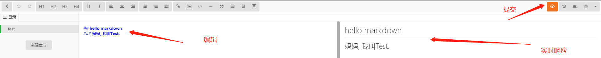 Markdown打造高逼格博客_ 图片信息