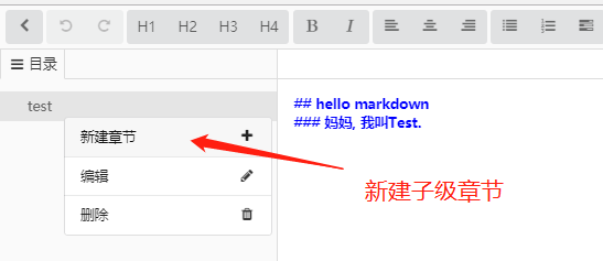 Markdown打造高逼格博客_ 图片信息