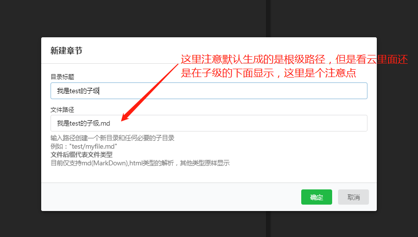 Markdown打造高逼格博客_ 图片信息