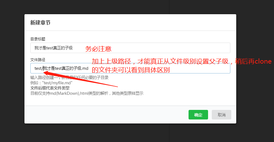 Markdown打造高逼格博客_ 图片信息