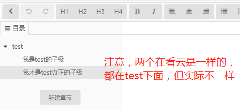 Markdown打造高逼格博客_ 图片信息