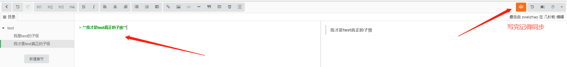 Markdown打造高逼格博客_ 图片信息