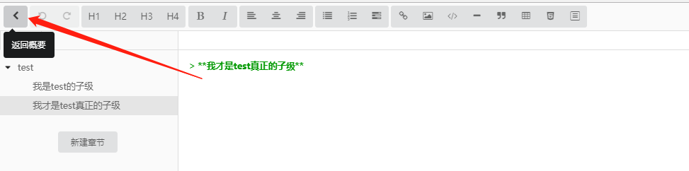 Markdown打造高逼格博客_ 图片信息
