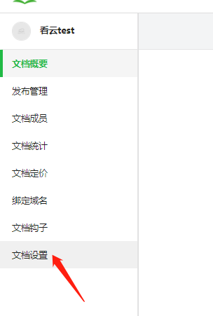 Markdown打造高逼格博客_ 图片信息