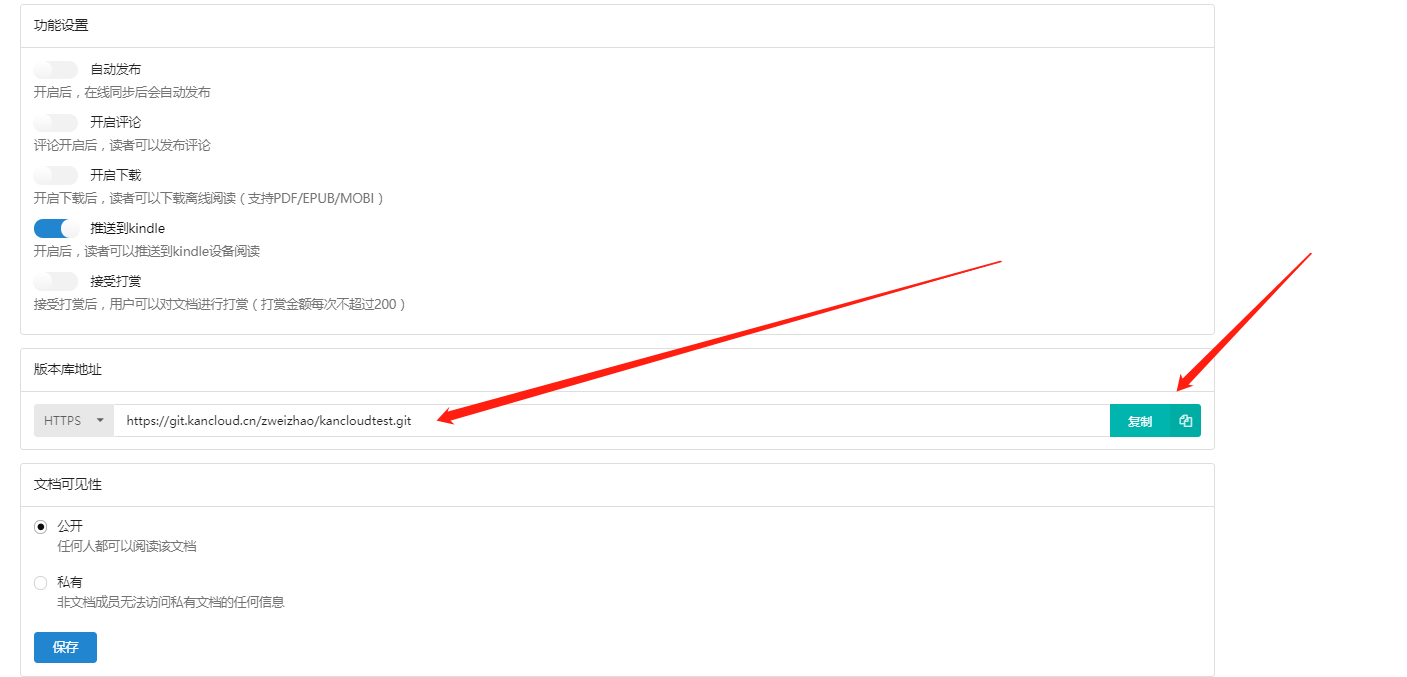 Markdown打造高逼格博客_ 图片信息