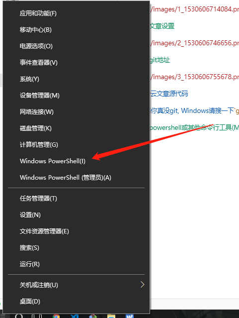 Markdown打造高逼格博客_ 图片信息