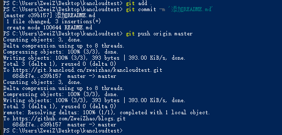 Markdown打造高逼格博客_ 图片描述