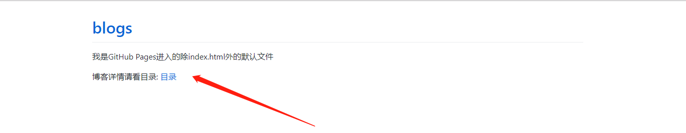 Markdown打造高逼格博客_ 图片描述