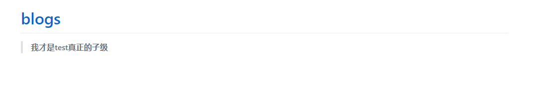 Markdown打造高逼格博客_ 图片描述