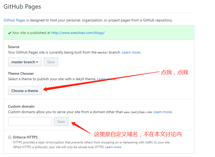 Markdown打造高逼格博客_ 图片描述