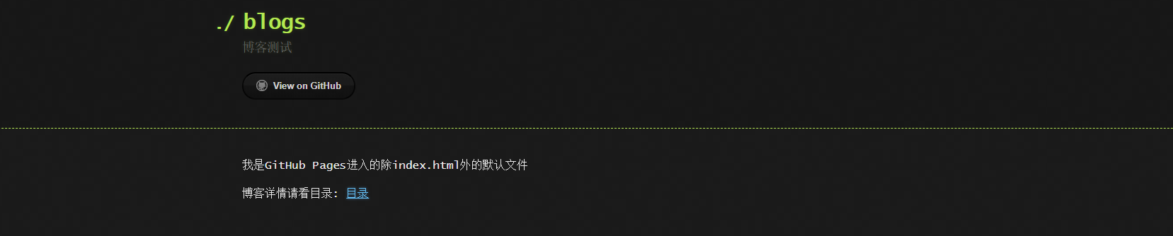 Markdown打造高逼格博客_ 图片描述