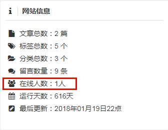 DBlog建站之Websocket的实际使用方式_ 图片描述
