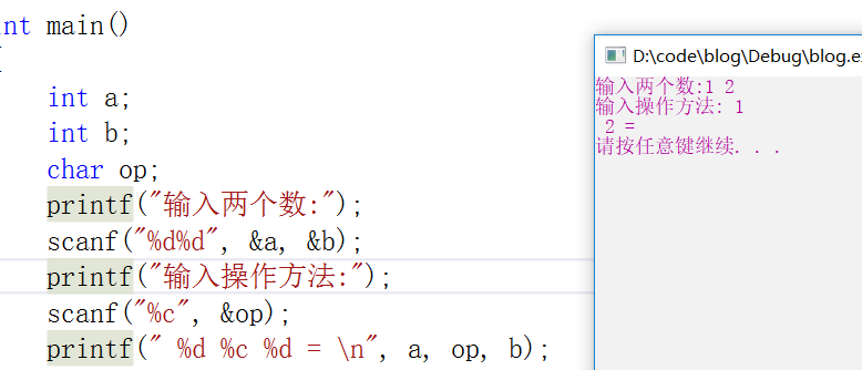scanf缓冲区问题_ 图片描述