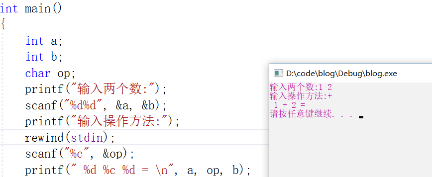 scanf缓冲区问题_ 图片描述