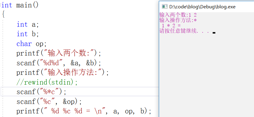 scanf缓冲区问题_ 图片描述
