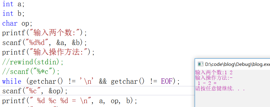 scanf缓冲区问题_ 图片描述