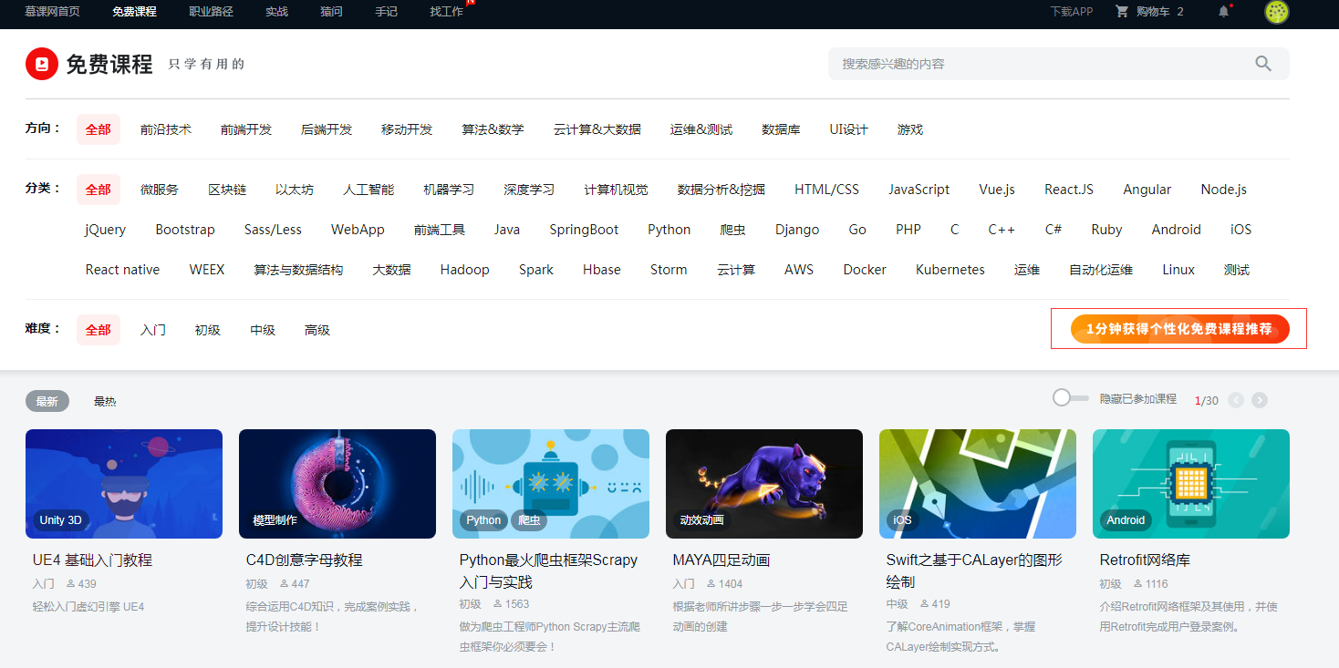 Java干货整理,从入门说起(7.11)_ 图片描述