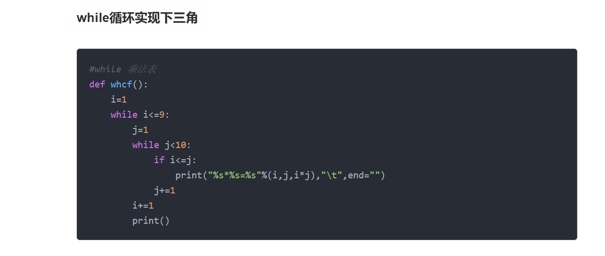 python链接mysql数据库_ 图片描述
